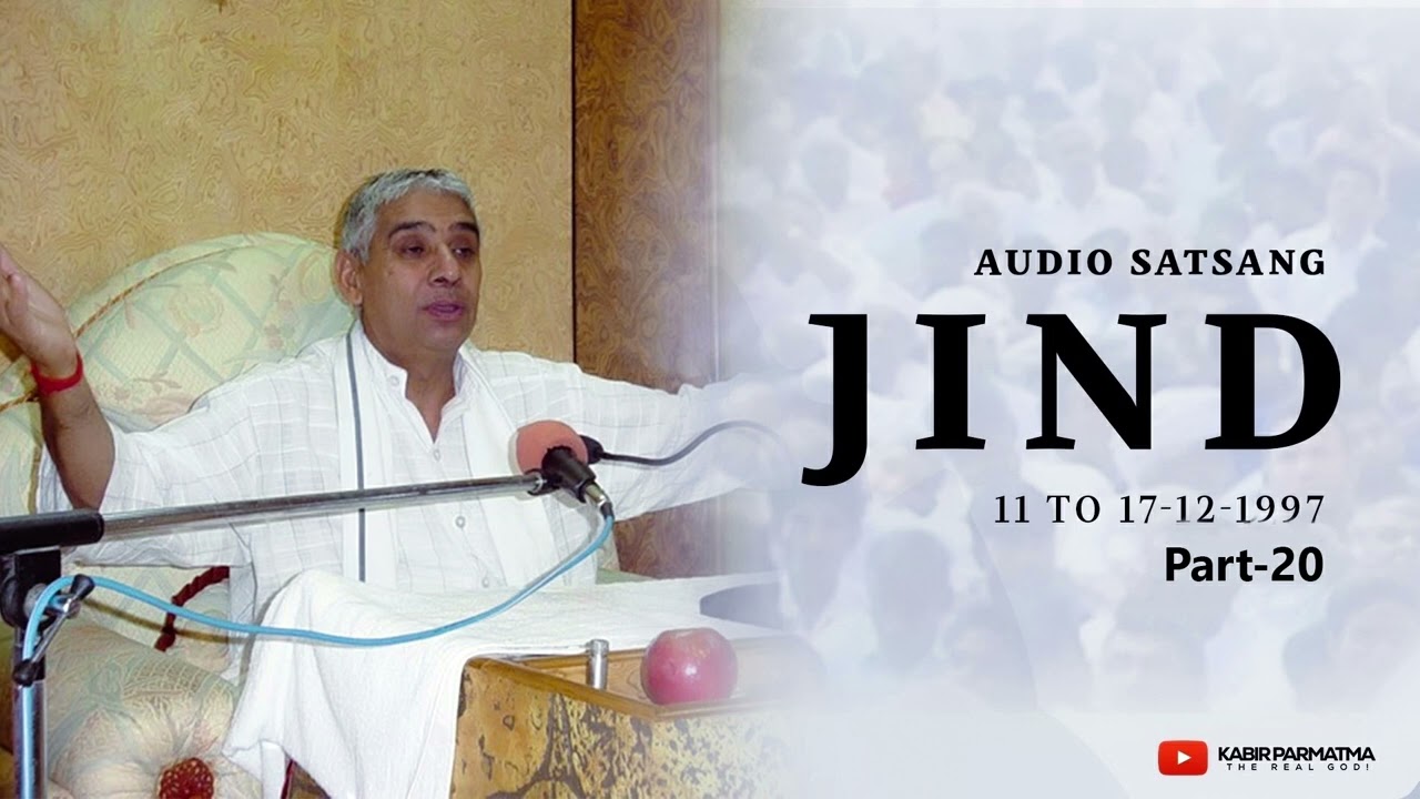 Jind( 11 to 17-12-1997)(Part- 20) Audio satsang |Sant Rampal Ji Maharaj