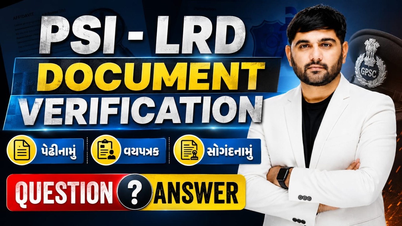 CONSTABLE DOCUMENT VERIFICATION | BM SIR #GCA  #constable