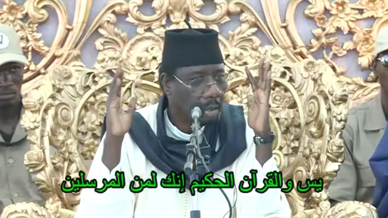 Amiiine Sy Malick : Extrait Ziar lendemain mawlid 2016