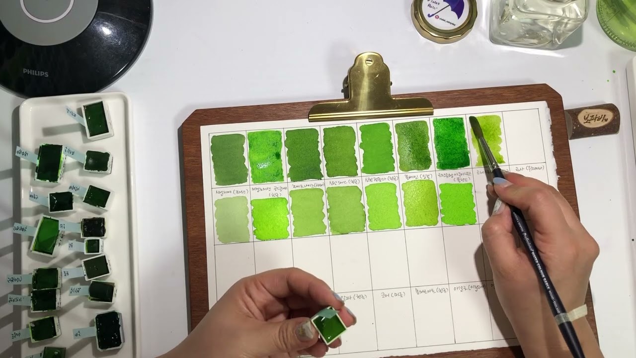 수채물감) Sap Green 발색 영상