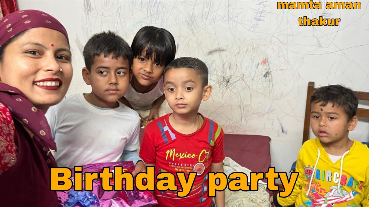 #Birthday party में की  सभी  नें  ख़ूब  मस्ती ।❤️#सभी ने किया मिलकर काम ।।🌸❤️#mamta aman thakur🌸❤️
