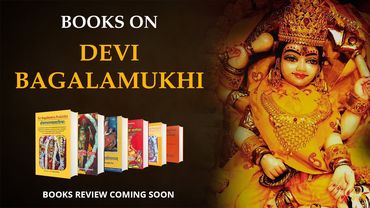 Devi Baglamukhi Mantra Books | Book Shelf |