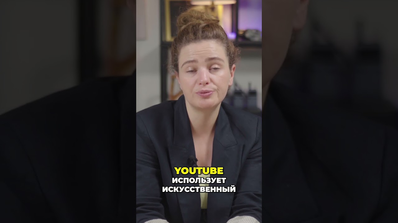YouTube AI: Улучшение контента и стратегии видео