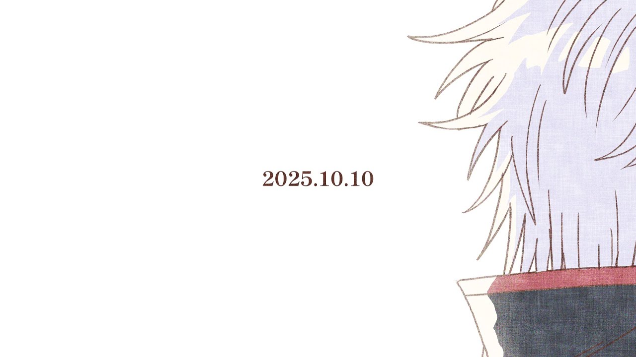 【手描き銀魂】今日もほら陽が昇る【坂田銀時誕生祭2025】