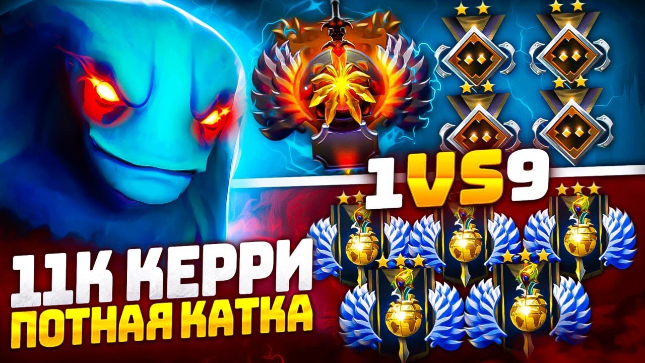 1vs9 | 11К КЕРРИ МОРФ в ПОТНЕЙШЕЙ ИГРЕ 😎 (ft.sclkoma)