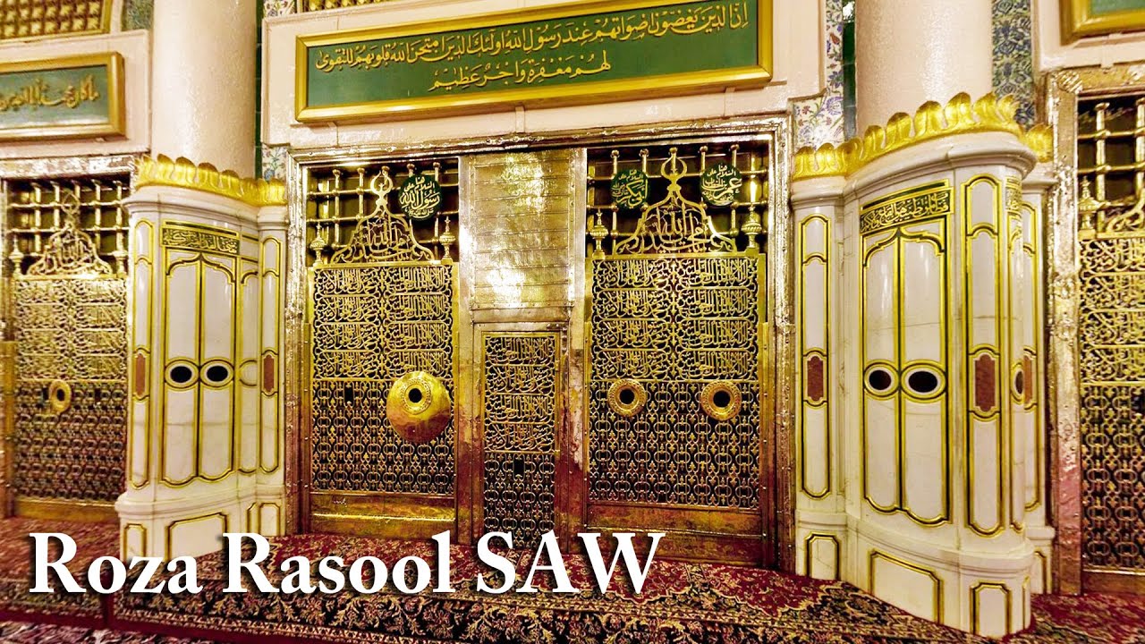 Masjid Nawabi Complete Inside View | Roza Rasool Zyarat