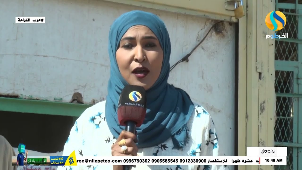 الخرطوم تتعافى انواع الحبوب الغذائية المتوفرة واسعارها