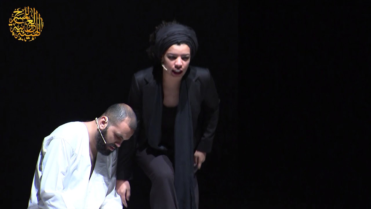 مسرحية صولو - المغرب