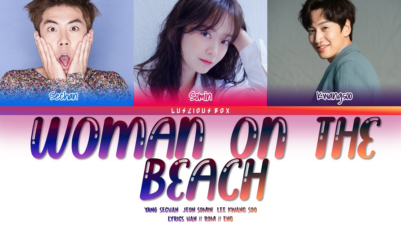 SE CHAN, KWANG SOO, SO MIN - Woman On The Beach (Color Coded Lyrics/가사 Han//Rom//Eng)