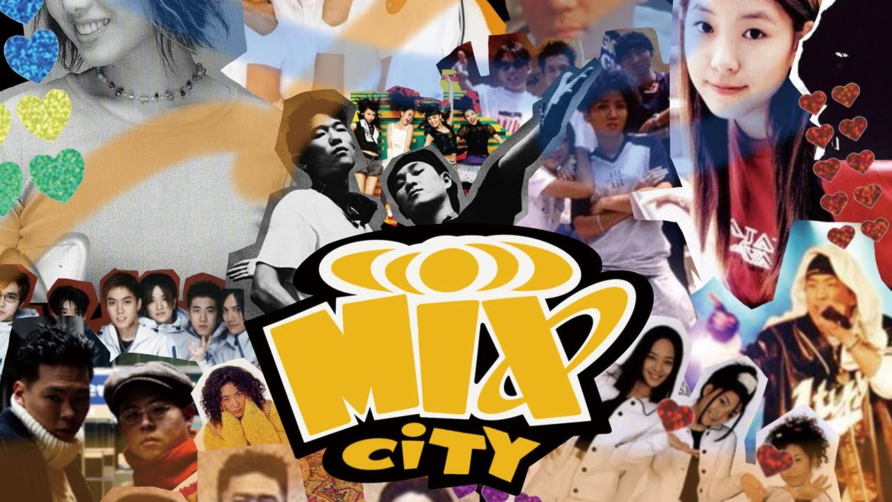 [MIX SET] 기린이 사랑한 한국 New Jack Swing, Urban & Dance Music