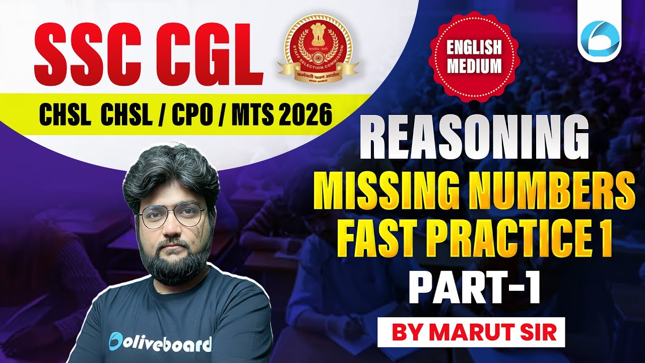 SSC CGL CHSL CPO MTS Missing Numbers 2026 | Fast Practice Part 1 | Reasoning English Medium