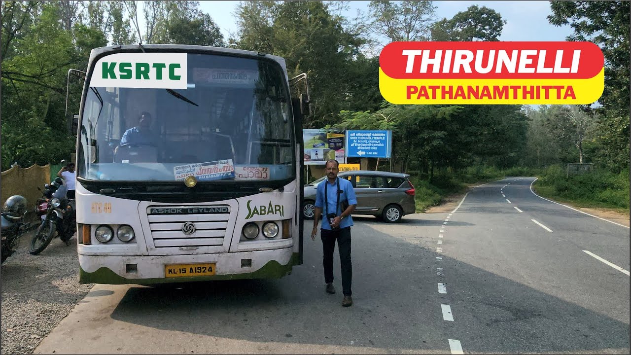 Thirunelli Temple to Pathanamthitta Super Deluxe തിരുനെല്ലിക്ക് ഈ ഒരു ബസ് മതിയോ