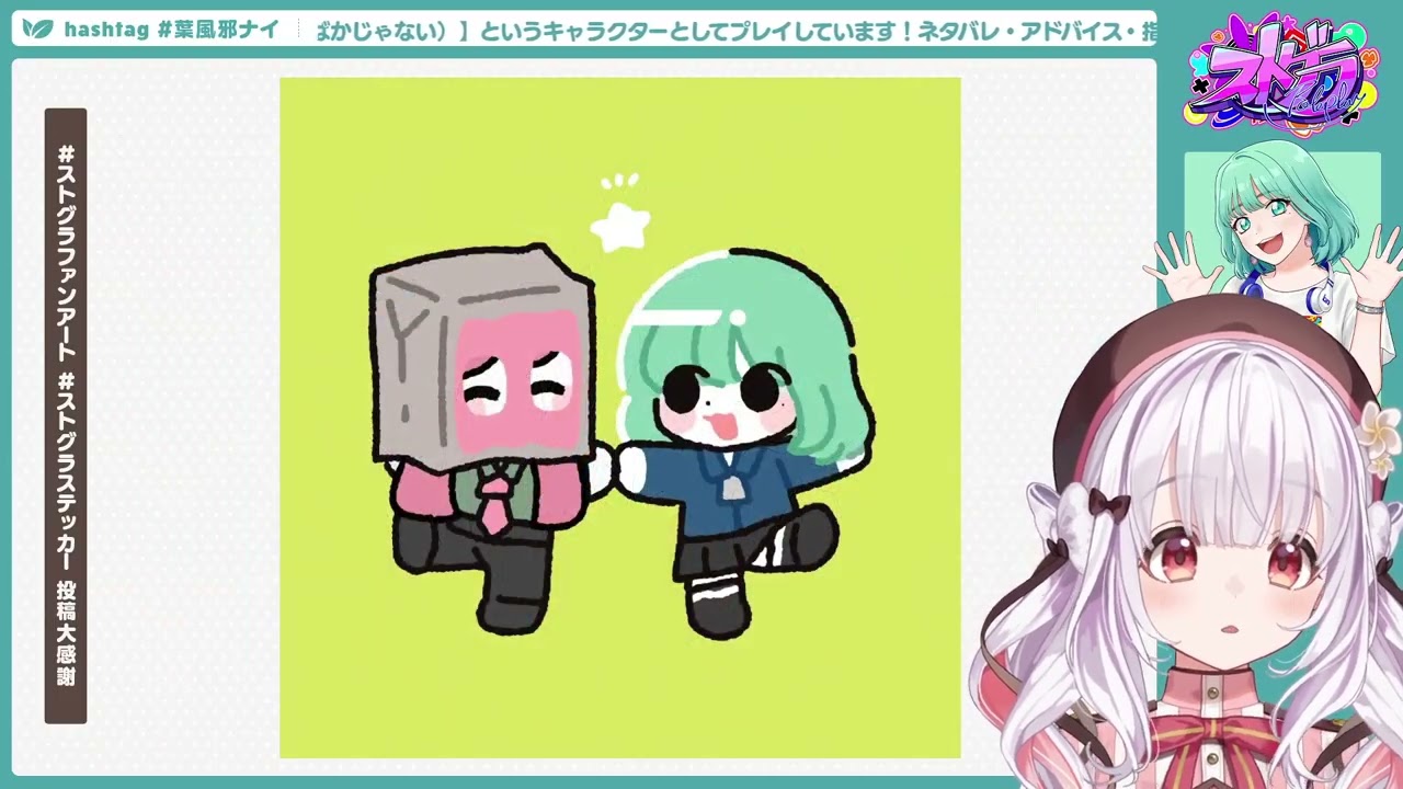 おにぎり屋さんシミュレーター┊おまちど～🍙