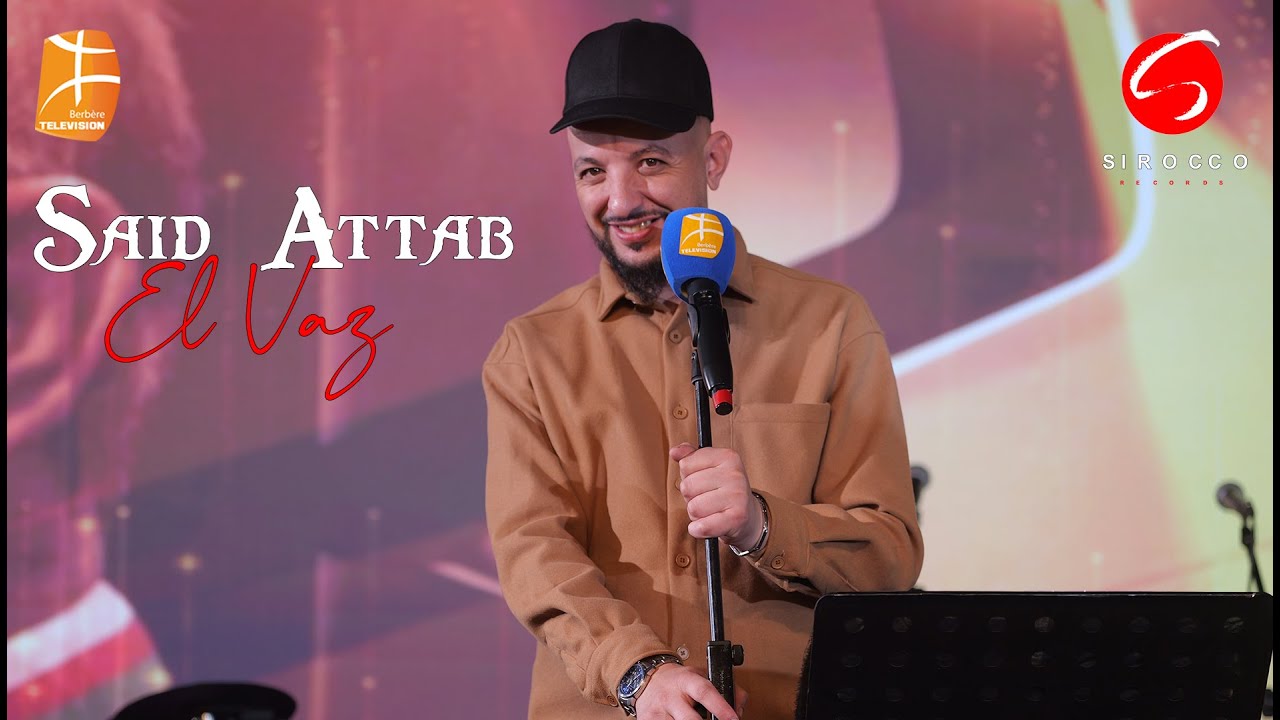 Said Attab 