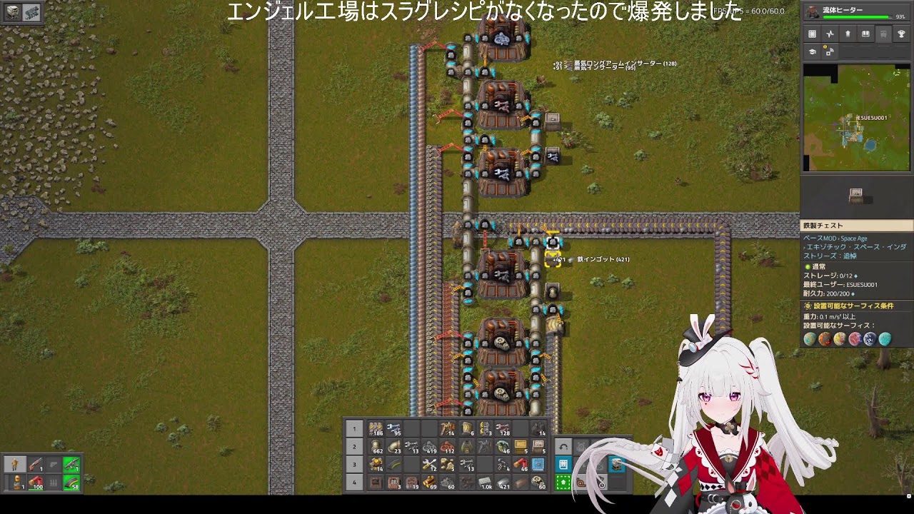 Factorio　Exotic Space Industries: Remembrance