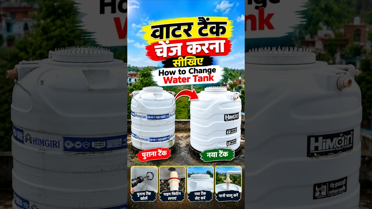 Must-Do Before Installing a New Water Tank! 🚰🔧 | Part 3 #shorts