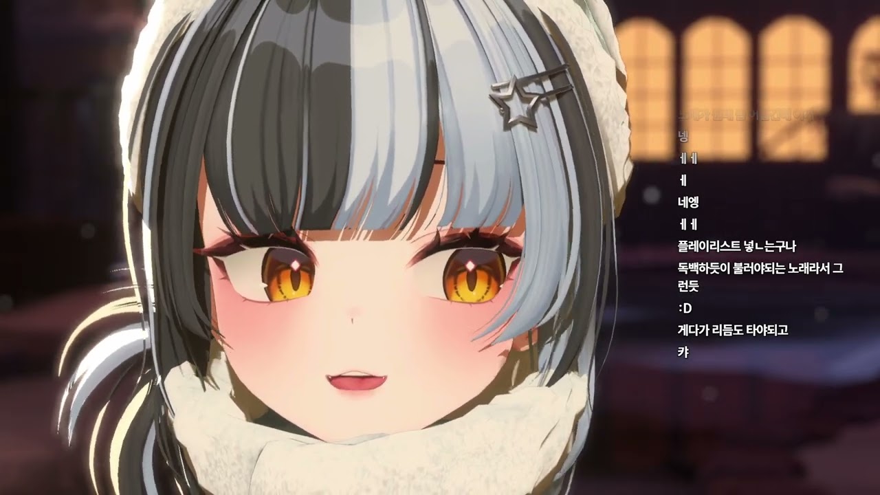 비몽 - I Really Want to Stay at Your House