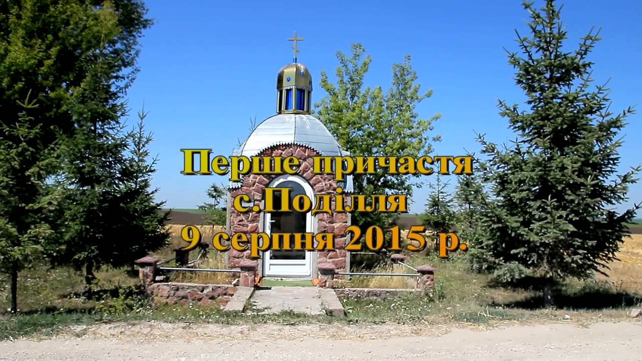 Скалатська об'єднана громада - 2016.Тернопільська обл.