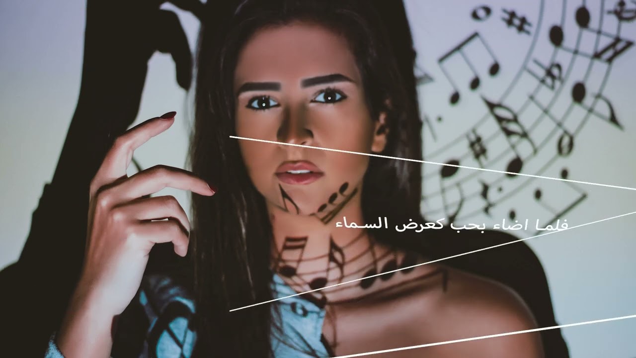 Marina Ndayra- Lematha/ مارينا نضيرة-لماذا Cover Song