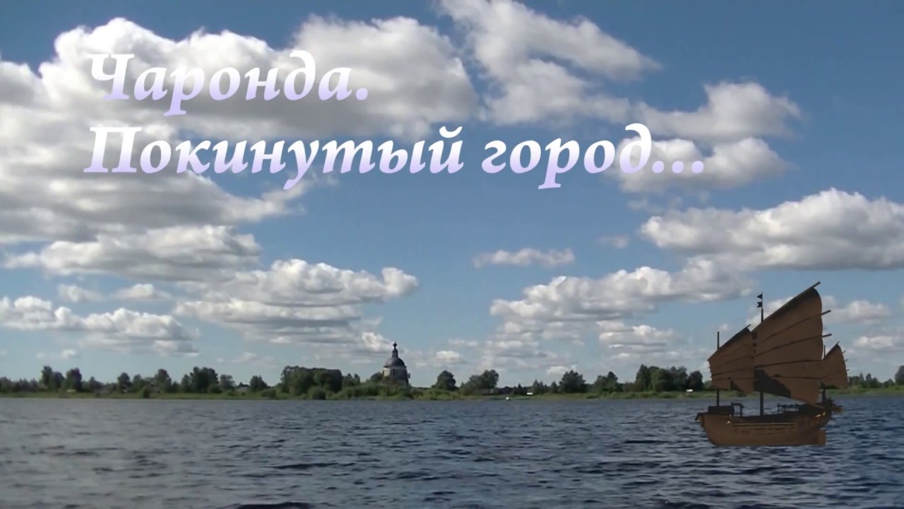 Чаронда. Покинутый город... / Сharonda. Abandoned city ...