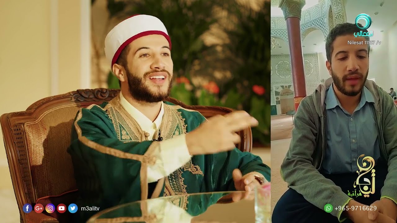 Mohamed Fadi Shebeil -Osama Al-Wasabi  - محمد شبيل تونس - اسامة الوصابي - اليمن  - تيجان قرآنية - ح8