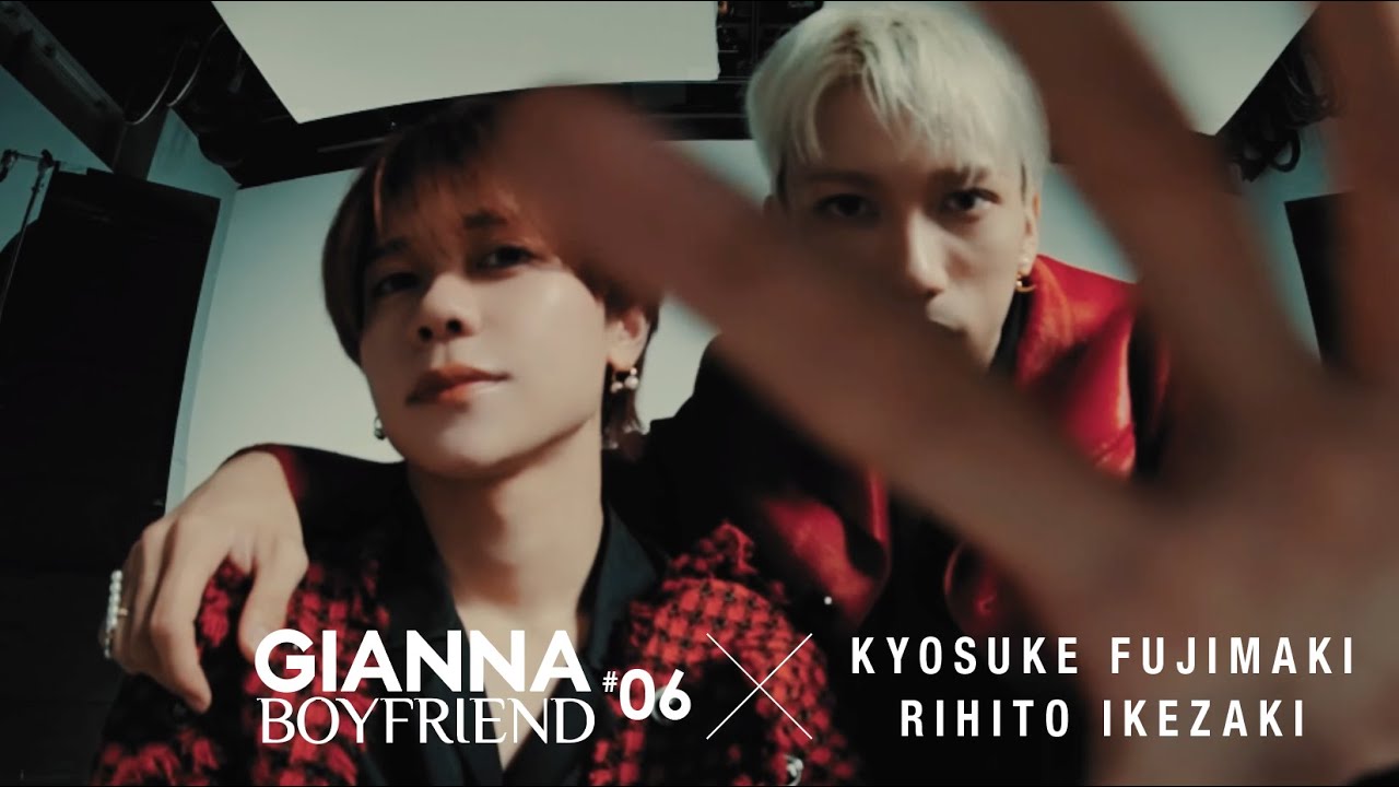 【INI】藤牧京介&池﨑理人 ビハインドMOVIE｜GIANNA BOYFRIEND 06