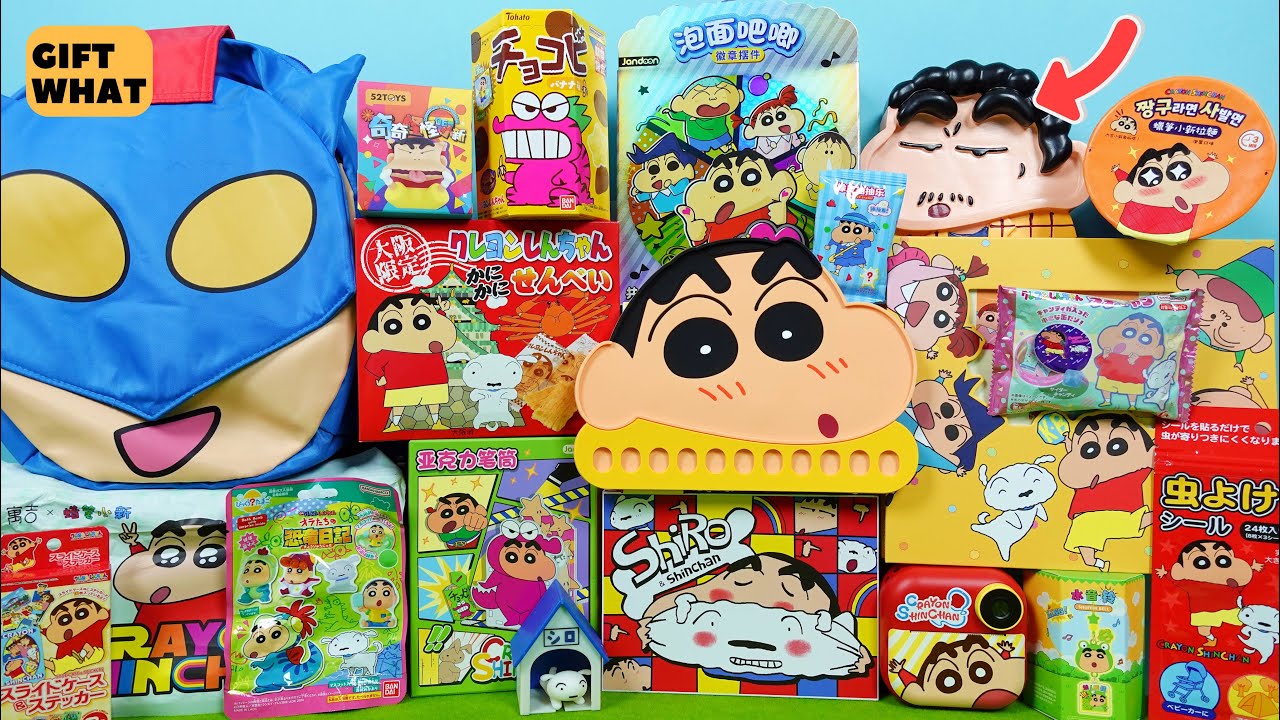 Ultimate Overload Shinchan Merchandise Collection Relaxation Unboxing 【 GiftWhat 】