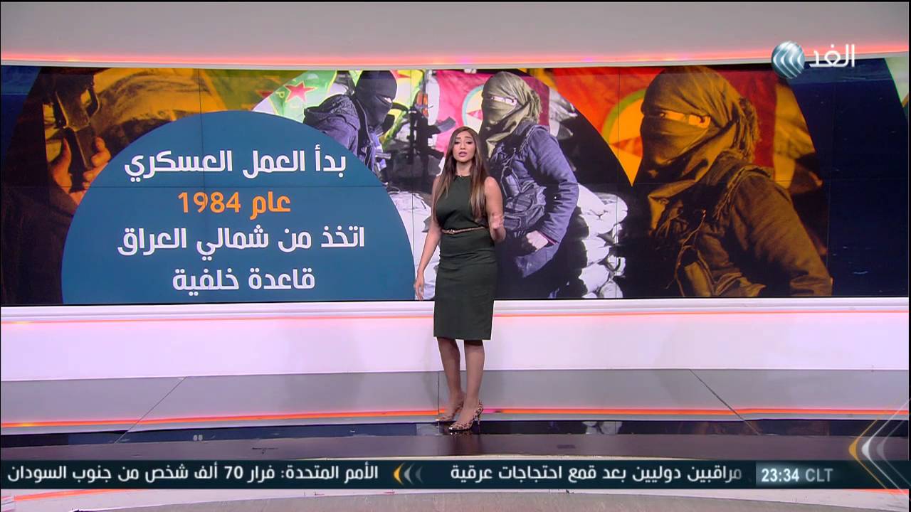 جذور الأزمة بين تركيا وحزب العمال الكردستاني