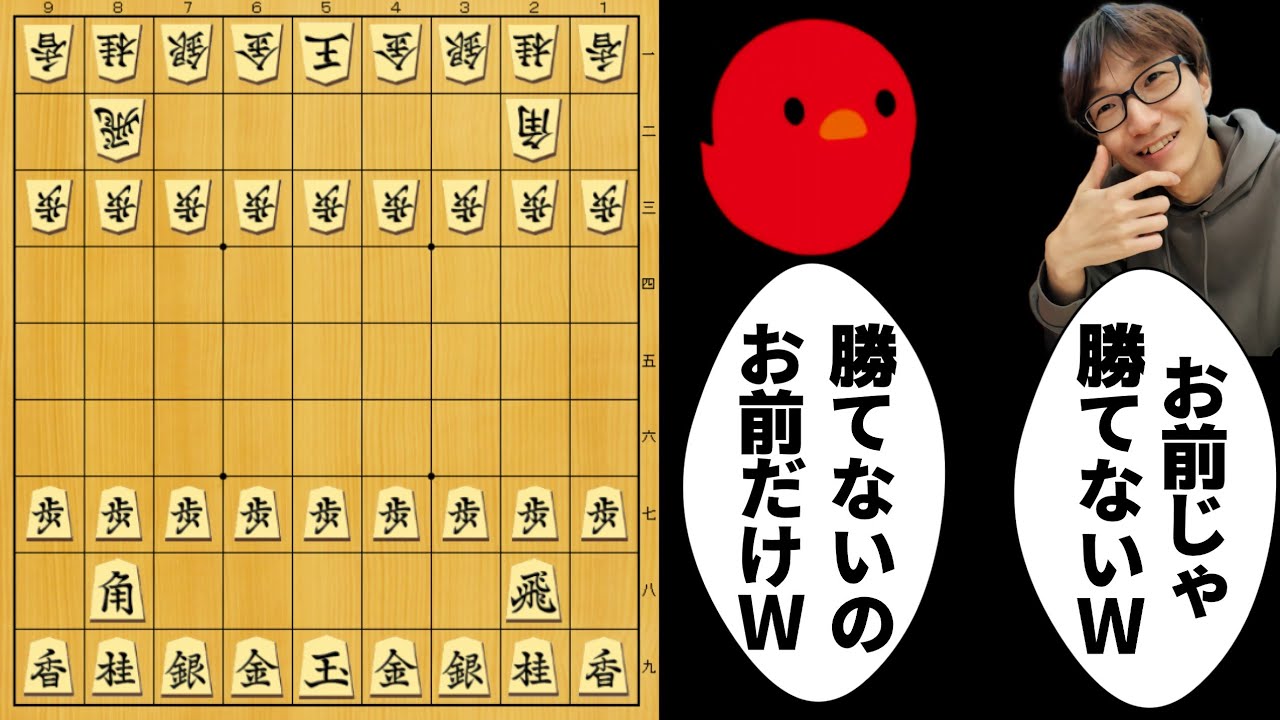 「相手陣に駒を打てないAI」に勝てないのでぴよ帝に戦ってもらった