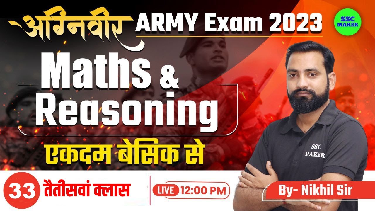 Agniveer Army 2023 | Maths & Reasoning Class - 33 | Army Agniveer maths | Army Agniveer Reasoning