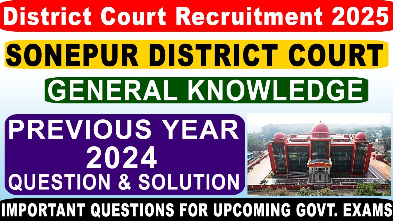 District court Previous year Gk Question || district court exam previous question papers