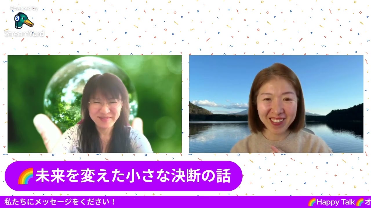 起業家Happy Talk 自由に生きるためのヒント：未来を変えた小さな決断