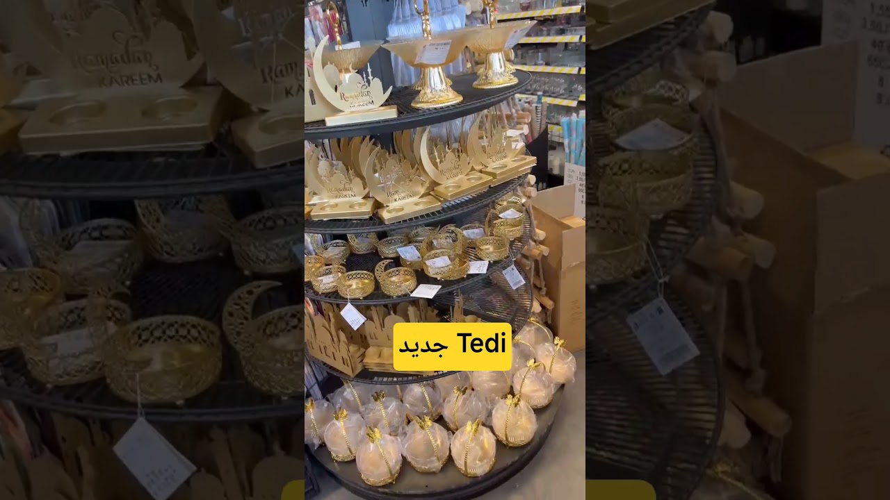 جديد Tedi    Ramadan#
