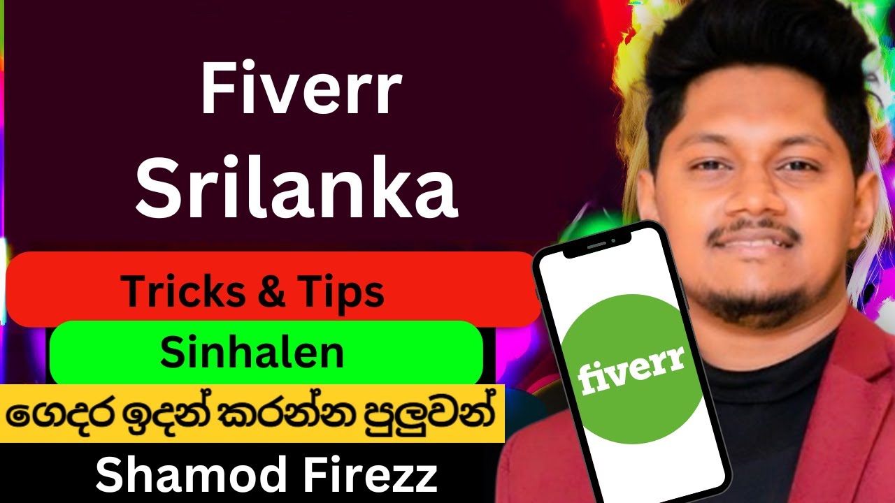 Fiverr දවස් 2ක ආදයම | මෙන්න සාක්ෂි | Fiverr හරියට කරොත් මරු