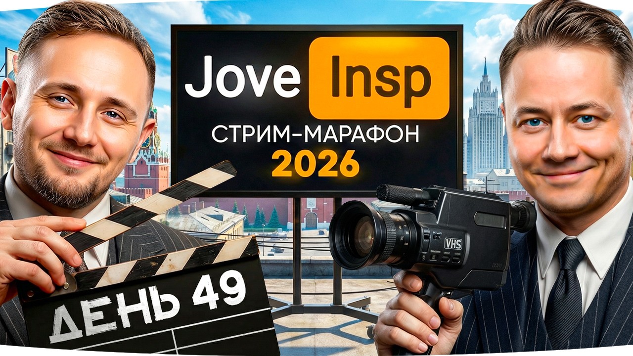 ДВА НОВЫХ ТАНКА СТРАДАНИЙ — В 19:00 СНОВА КОНТЕНТ ● Марафон Джова и Инспа [День 49]