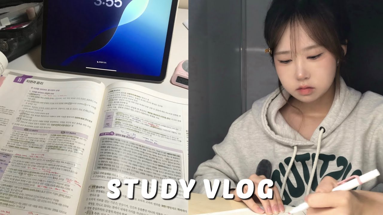 VLOG | 시험기간 공부 브이로그 • 고등학생 • 학교 • 일상 • daily vlog • 08년생