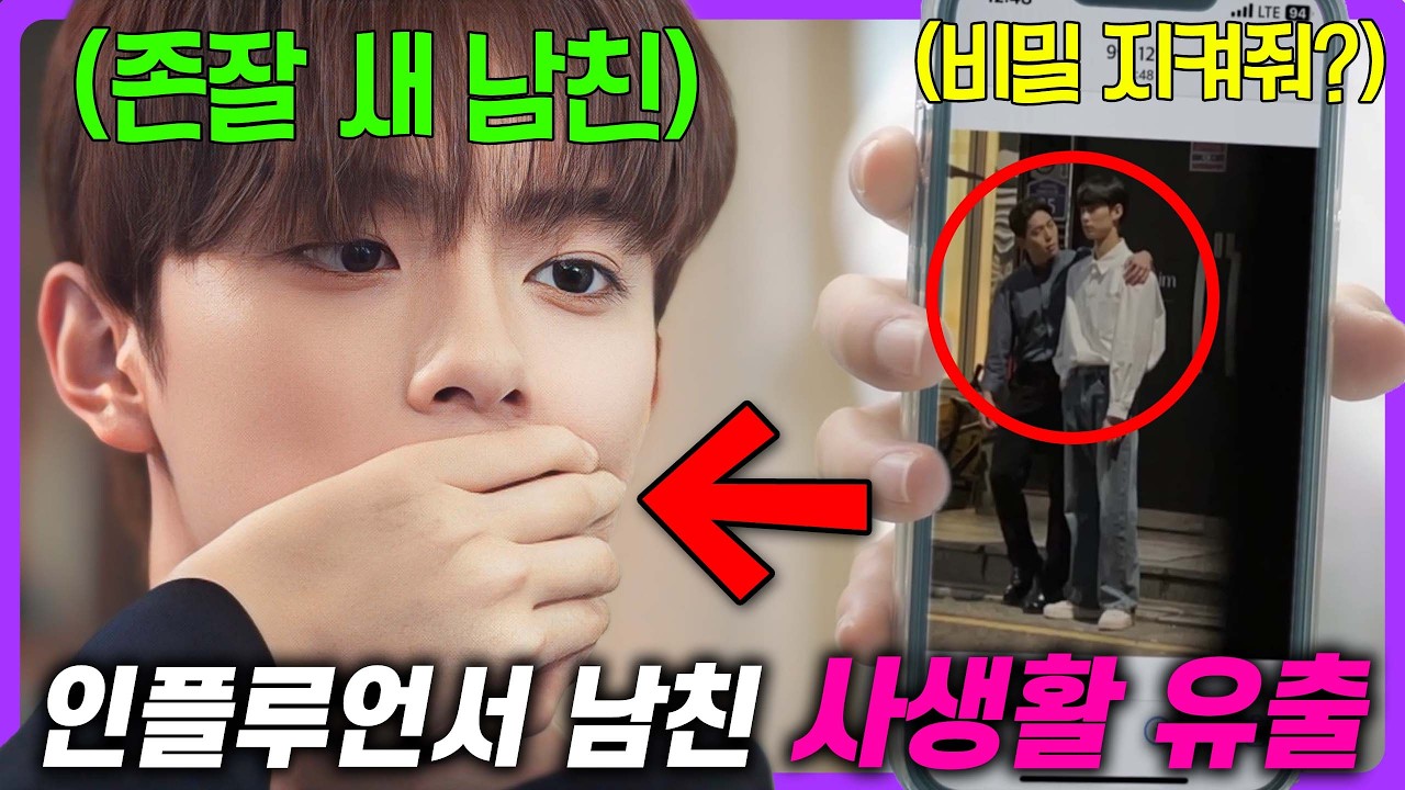 아이돌 연습생의 학폭을 찍어 참교육한 “35만 인플루언서”🔥 비주얼 원탑으로 유튜브 인급동에 오른 웹드라마 《손가락만 까딱하면》 몰아보기