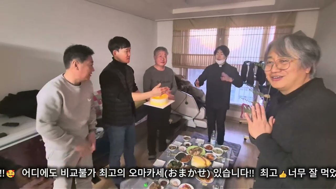 입단 뒷풀이