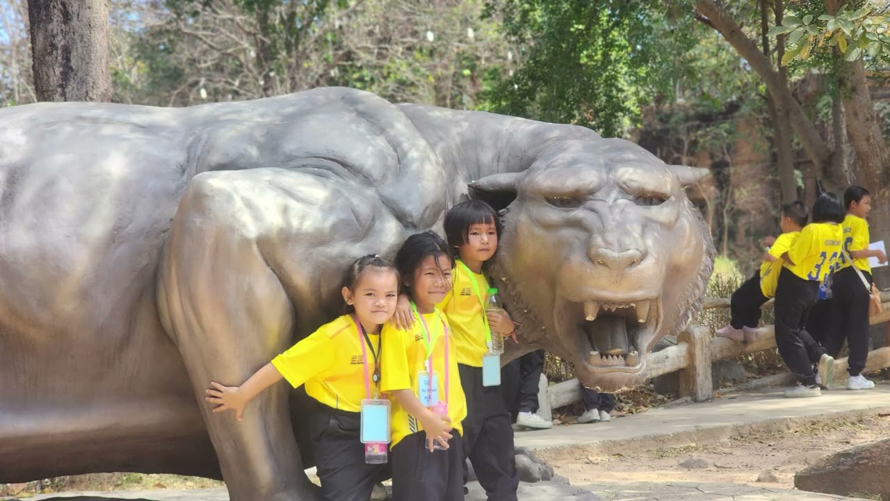 เขาสวนกวาง
