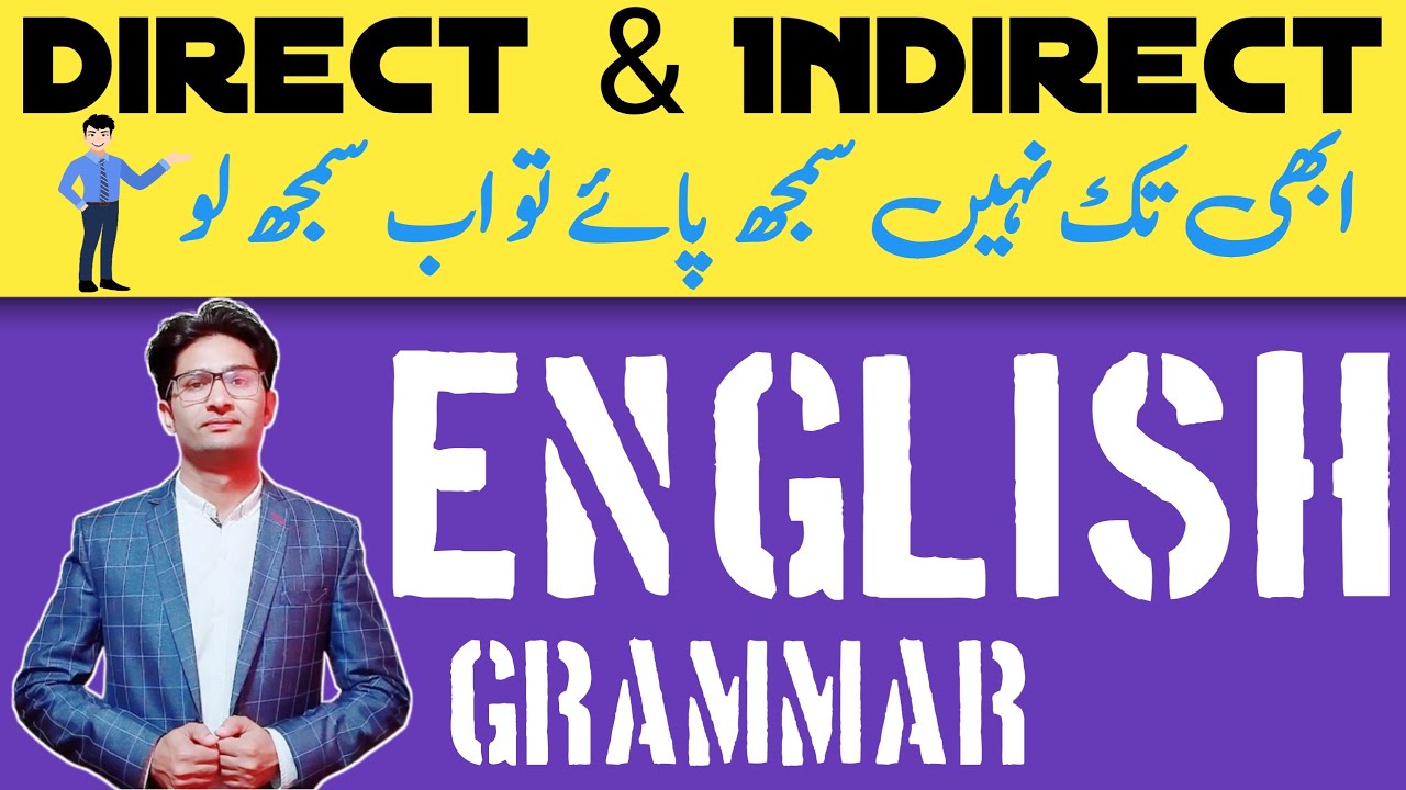 Direct and Indirect Narration | Direct and Indirect Speech | 1424 Code English Guess Paper