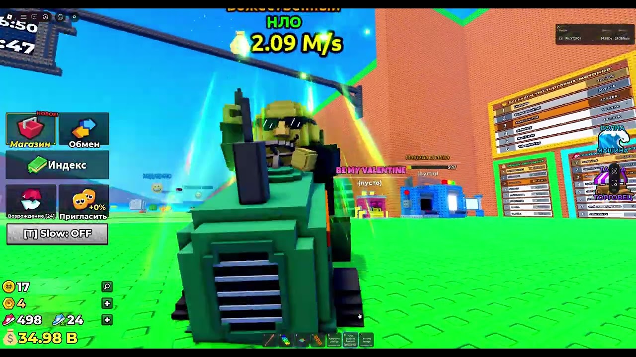 роблокс брейнрот цунами  не выгодный фюз