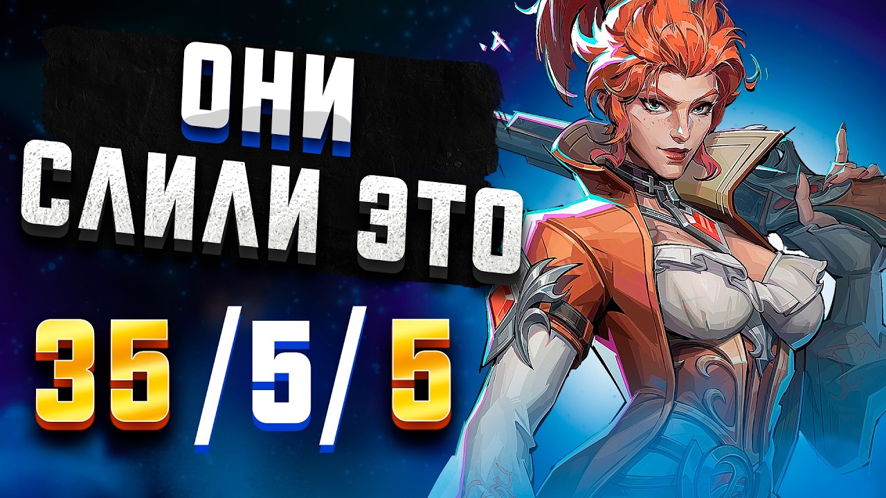Я УЖАСНО СГОРЕЛ НО МЫ ЗАТАЩИЛИ MARVEL RIVALS