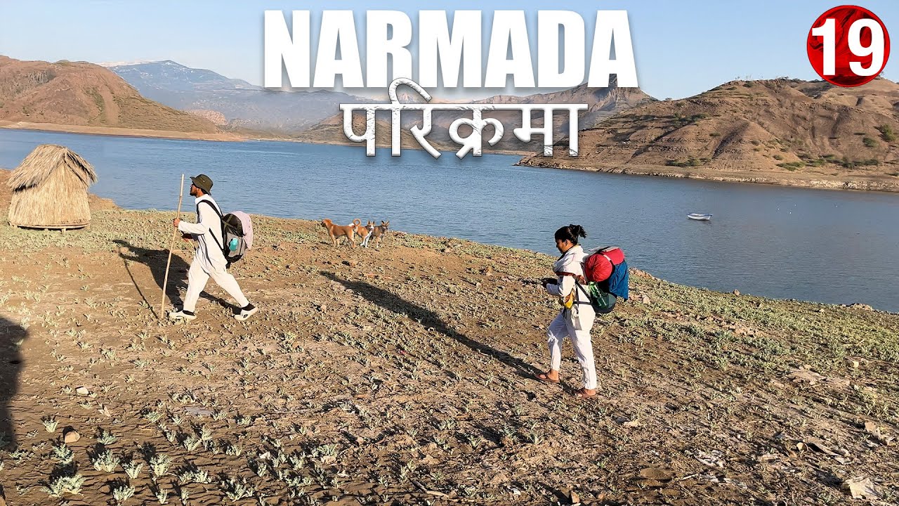 नर्मदा परिक्रमा 👣| कितना❓कठिन है शूलपाणि 🐒 (𝗦𝗵𝗼𝗼𝗹𝗮𝗽𝗮𝗻𝗶) सम्राट के आश्रम 🛖 तक पहुंचना | 𝗡𝗮𝗿𝗺𝗮𝗱𝗮 𝗬𝗮𝘁𝗿𝗮