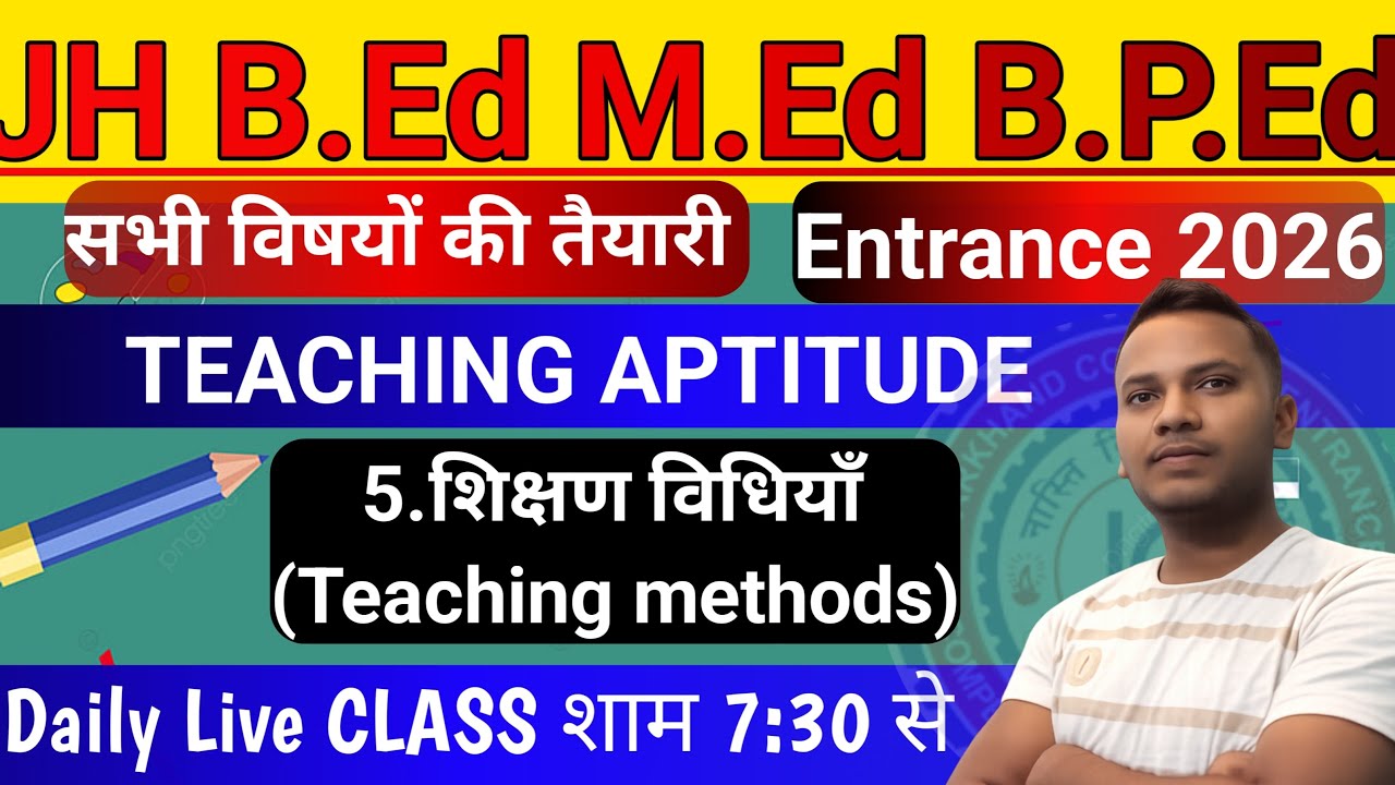 TEACHING APTITUDE CLASS 03| Teaching methods| jharkhand B.Ed M.Ed entrance 2026 full preparation 