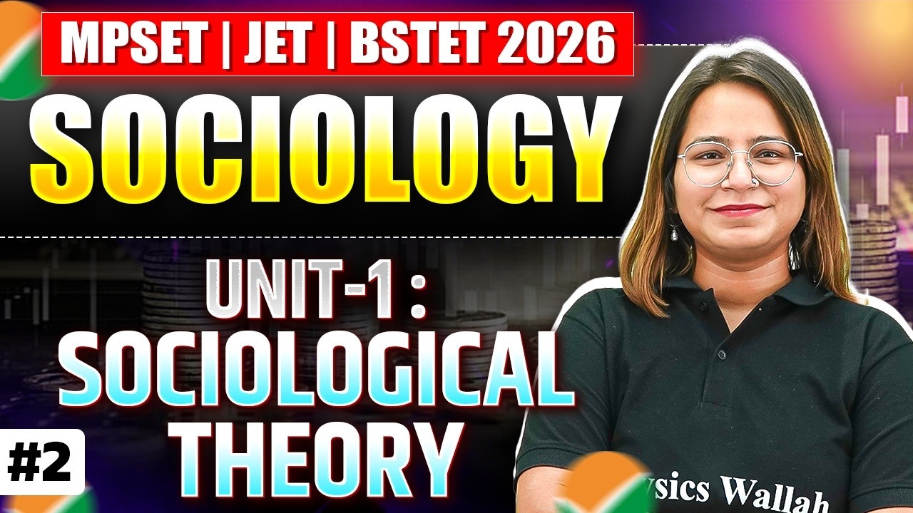 UGC NET Sociology | UGC NET Sociology Sociological Theory #1| UGC NET Sociology Preparation 2026