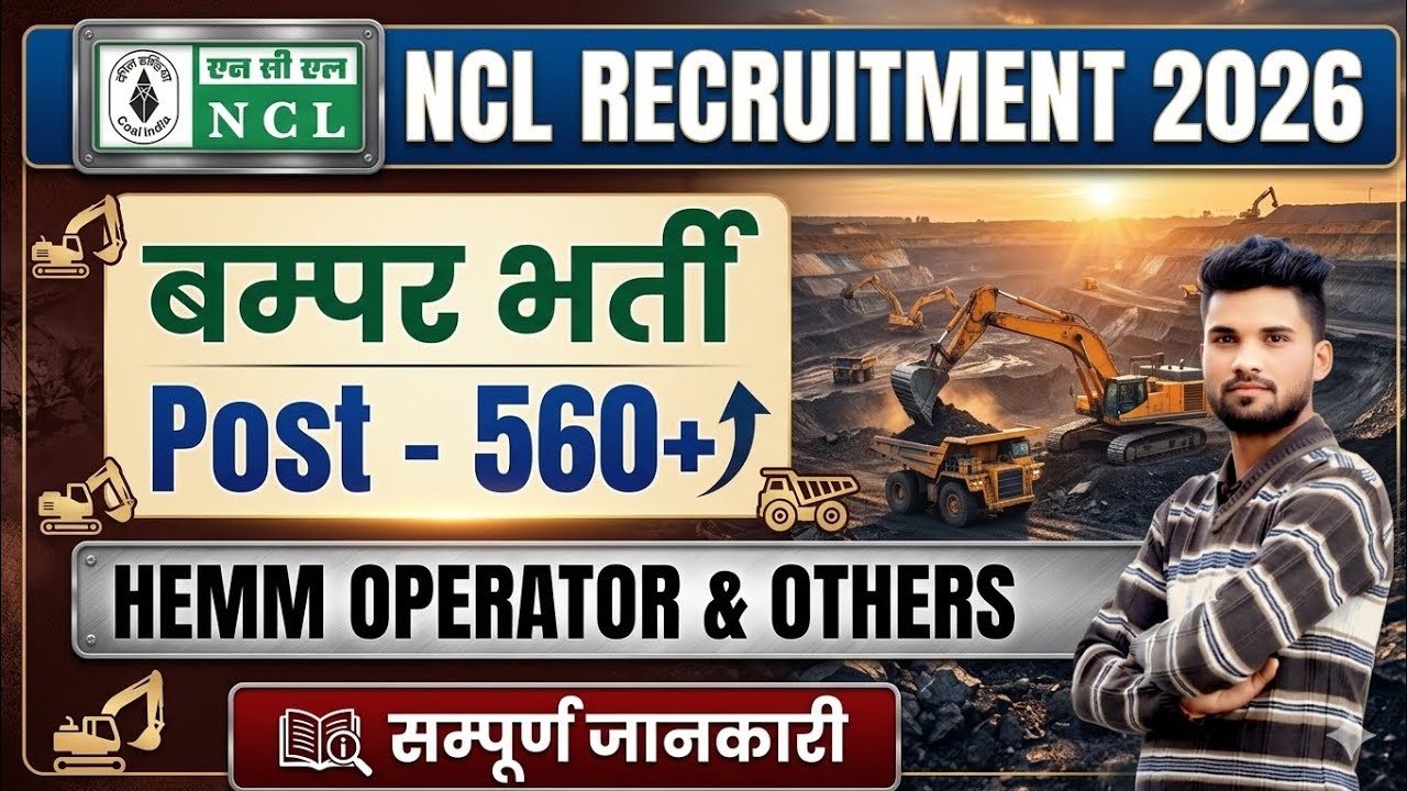 NCL Recruitment 2026 | NCL HEMM Operator Recruitment 2026 | NCL Singrauli Vacancy 2026