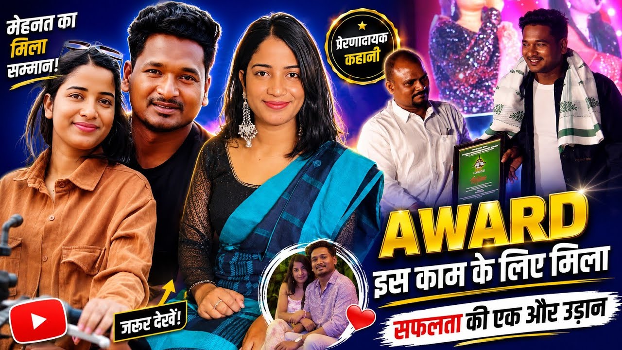 LABA HANSDA | Santali Film Festival Award 2025