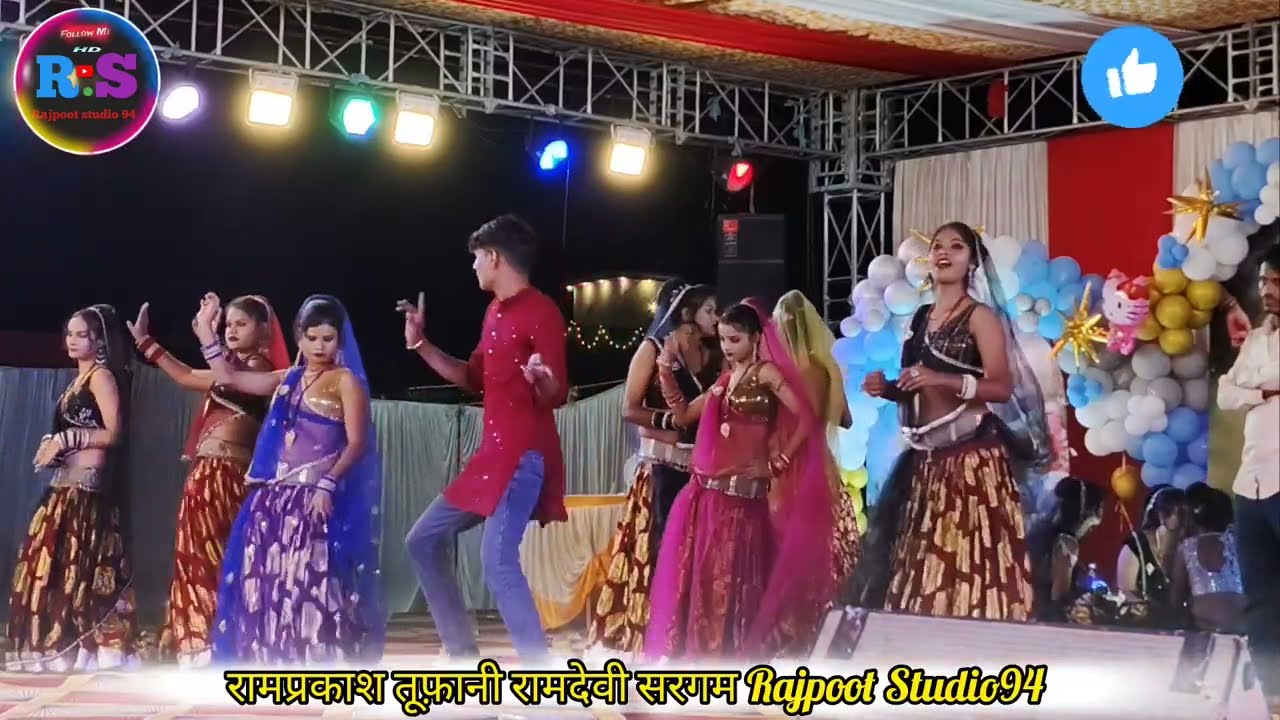 जवाबी राई बेदर्दी पिया अंगना में मोर सी नचाई रामप्रकाश तूफ़ानी रामदेवी सरगम Rajpoot Studio94 