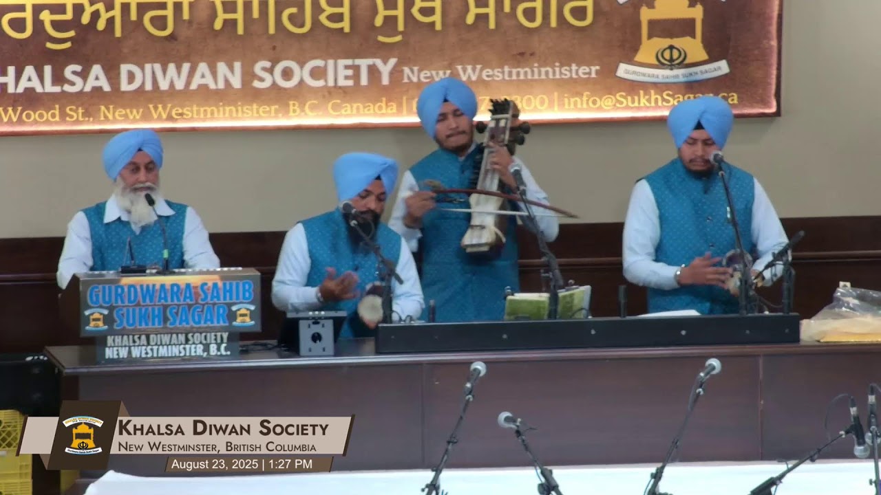 Gurdwara Sahib Sukh Sagar Live