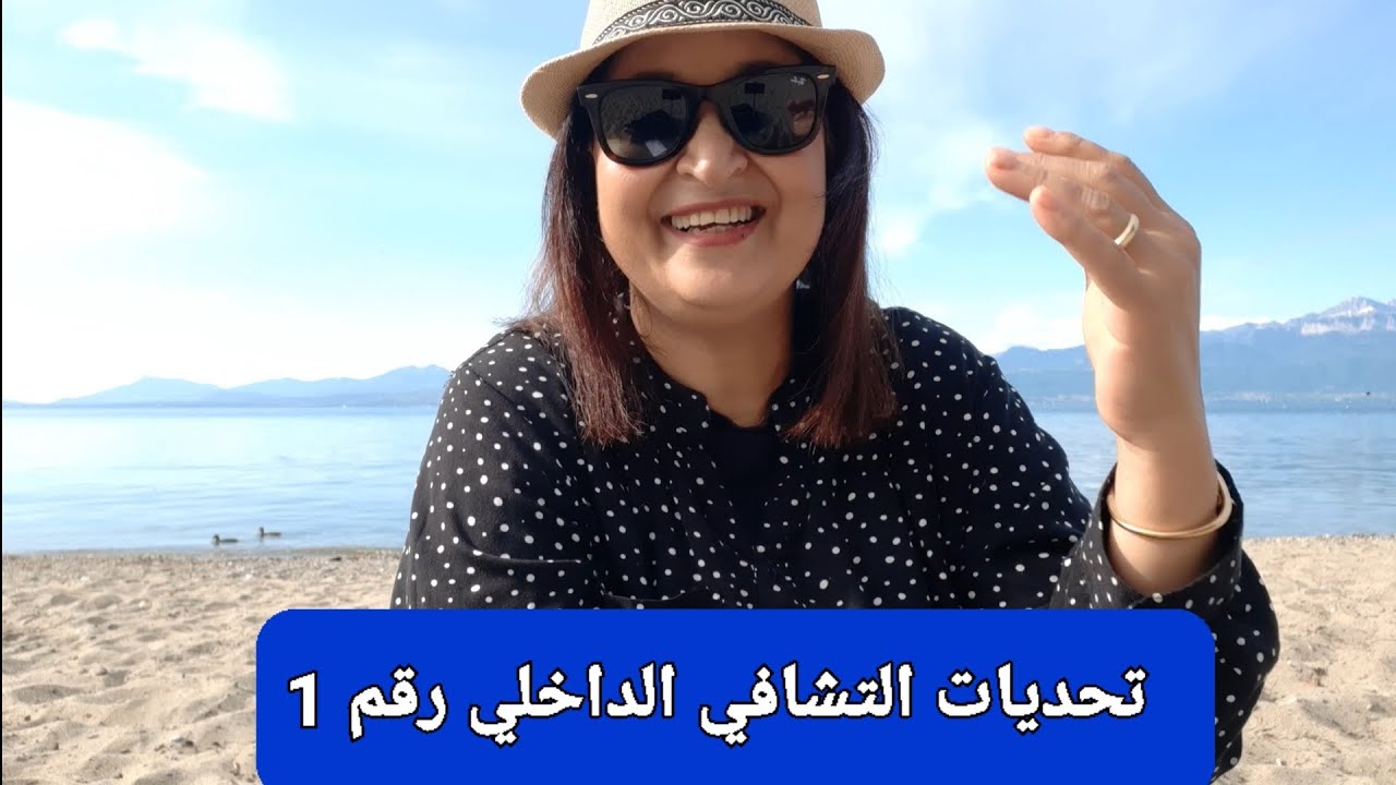 شرح مبسط عن اهمية التأمل في التشافي الداتي الداخلي